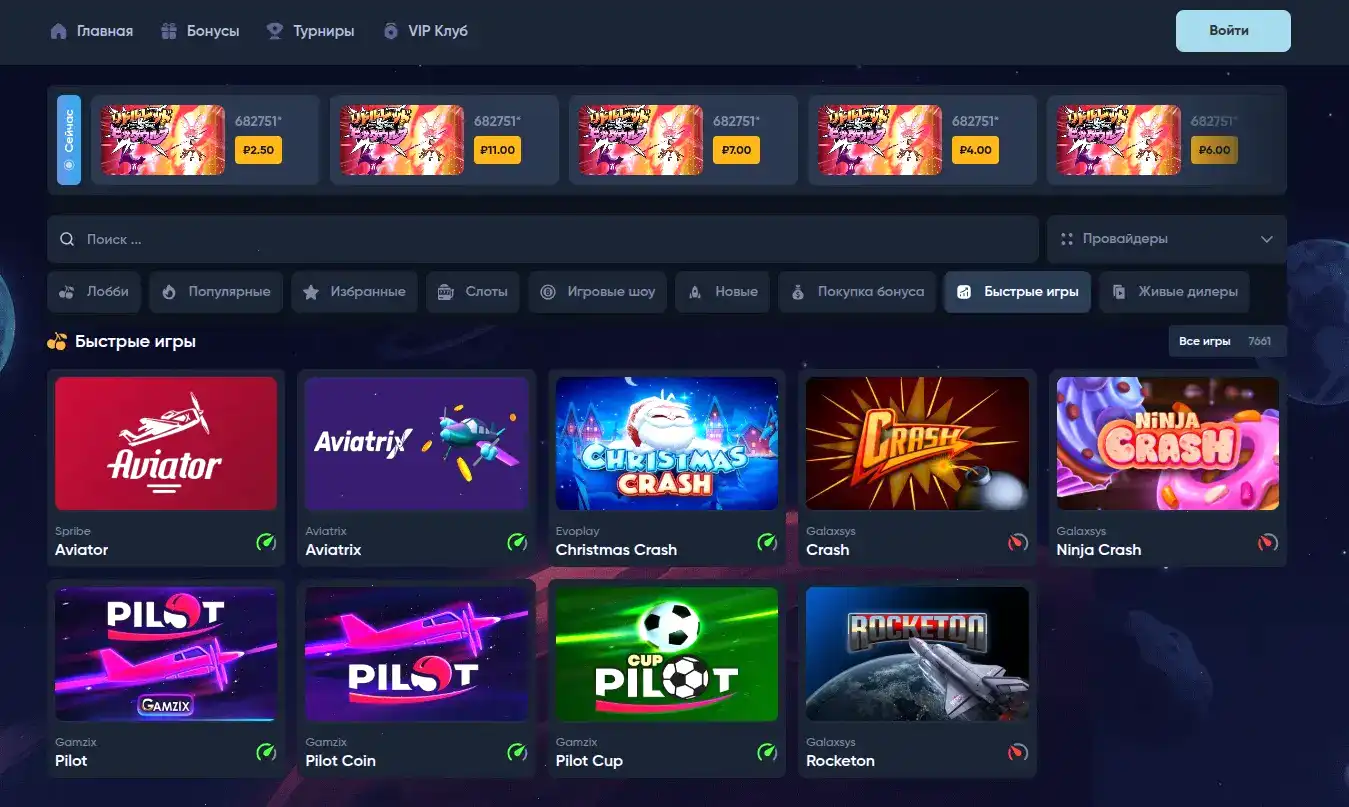 слоты Bitstarz казино игровые автоматы